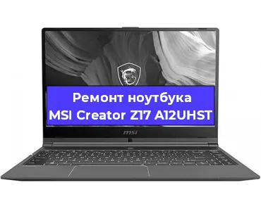 Чистка от пыли и замена термопасты на ноутбуке MSI Creator Z17 A12UHST в Екатеринбурге